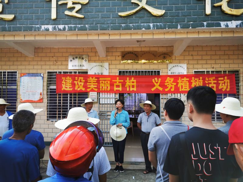 公司党委书记汤笑星作活动讲话 公司党委书记汤笑星作活动讲话