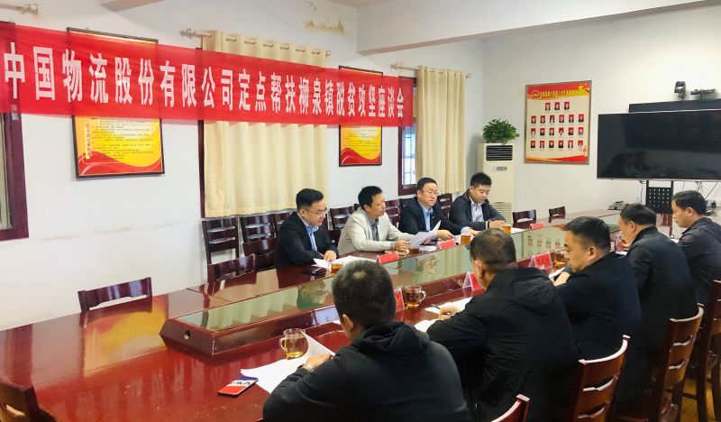 微信图片_20191014094949 微信图片_20191014094949