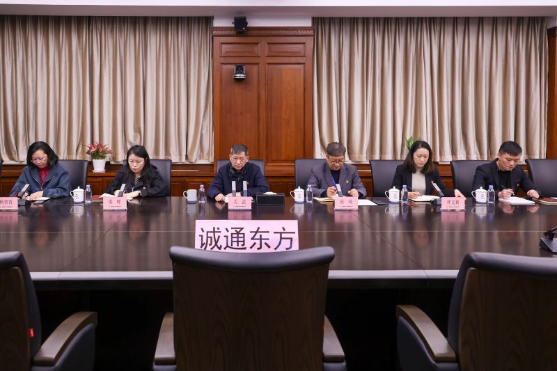 诚通东方党委召开党史学习教育专题民主生活会照片1 诚通东方党委召开党史学习教育专题民主生活会照片1