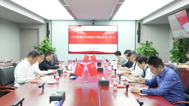 国海公司 国海公司