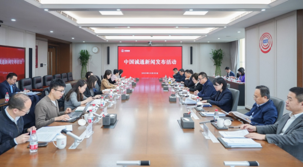 中国经济周刊 | 中国诚通：当好国资央企全面深化改革的“好帮手”