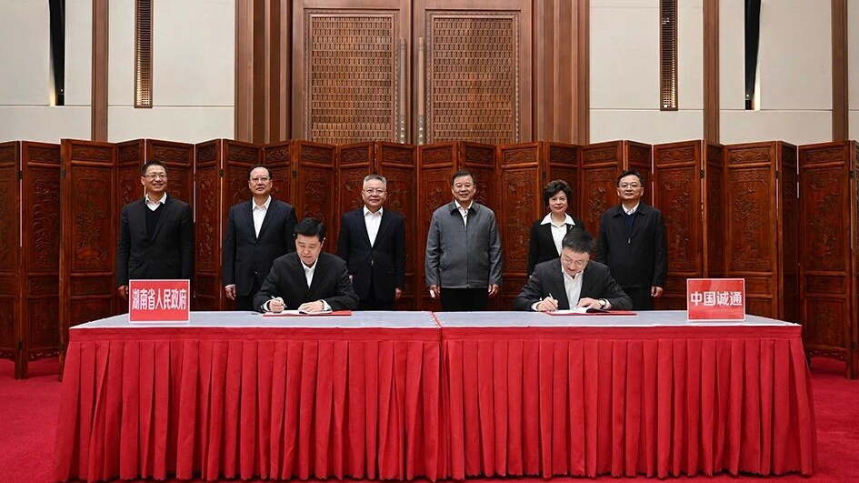 奚正平董事长出席中国诚通与湖南省政府战略合作协议签约仪式并带队调研集团在湘企业