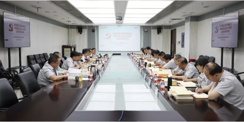 微信截图_20230609170350