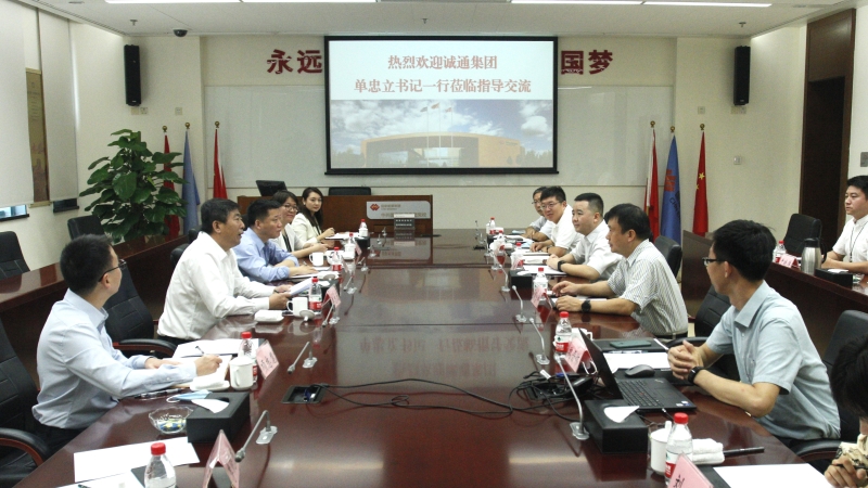 会议合影