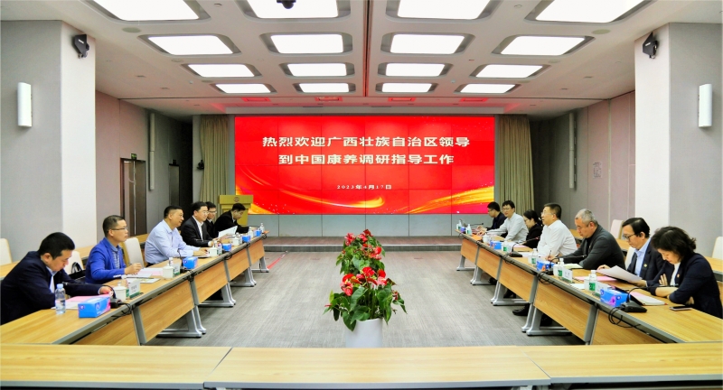 微信图片_20230419113521