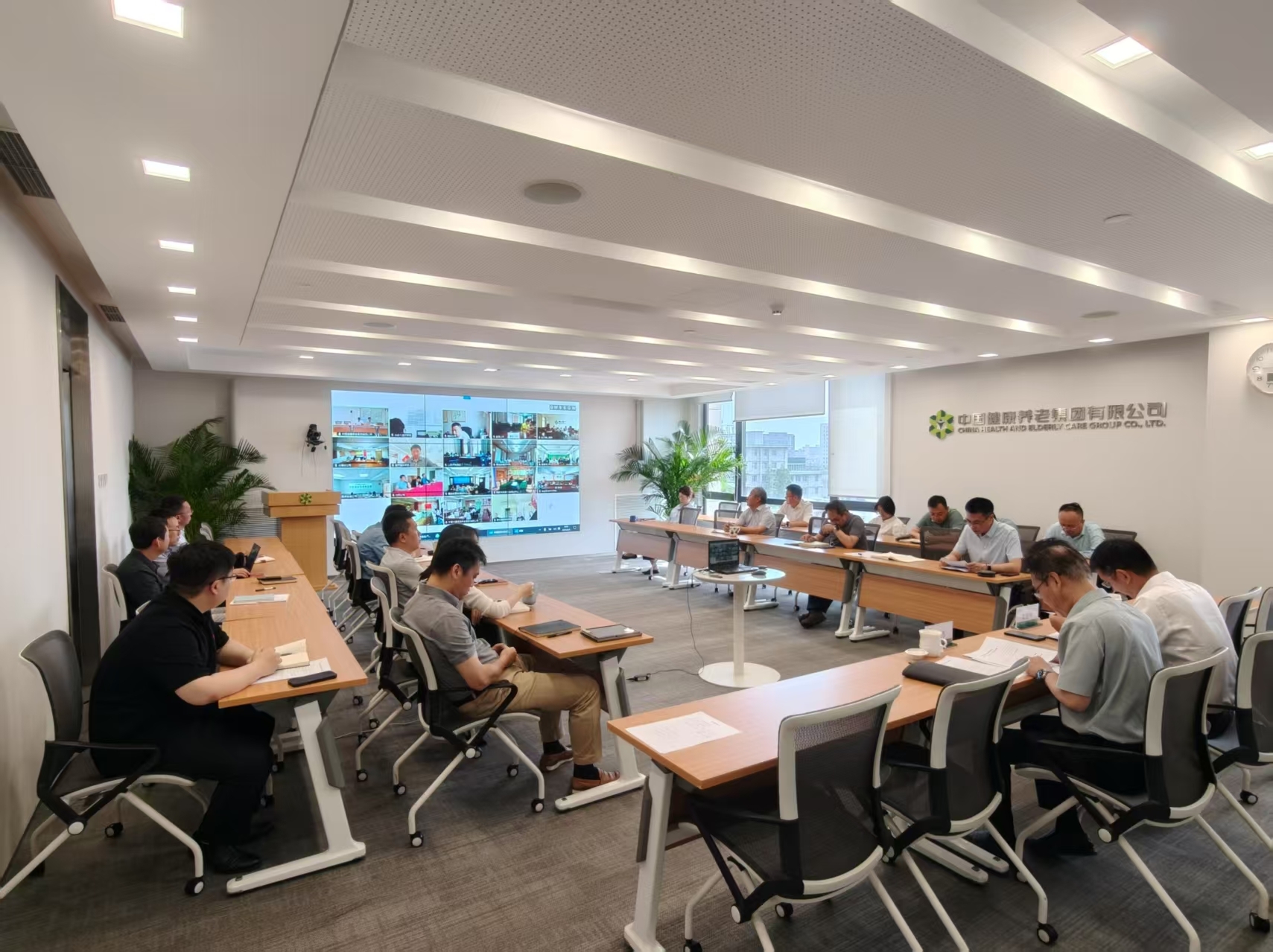 中国康养召开二季度安委会扩大会议