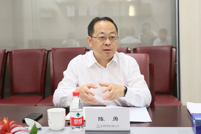 20220616陈勇调研财务公司_副本