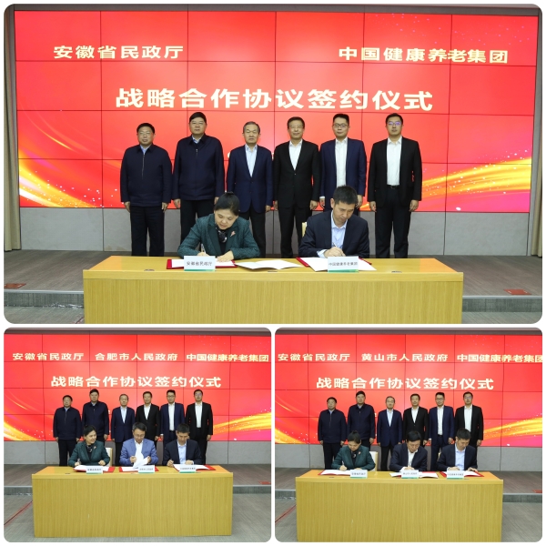 微信图片_20230227164611