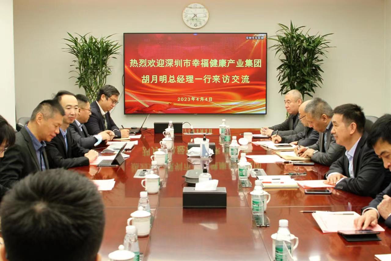 微信图片_20230406092127