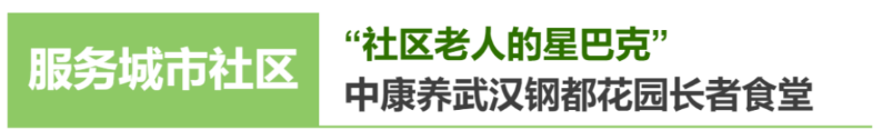 星巴克